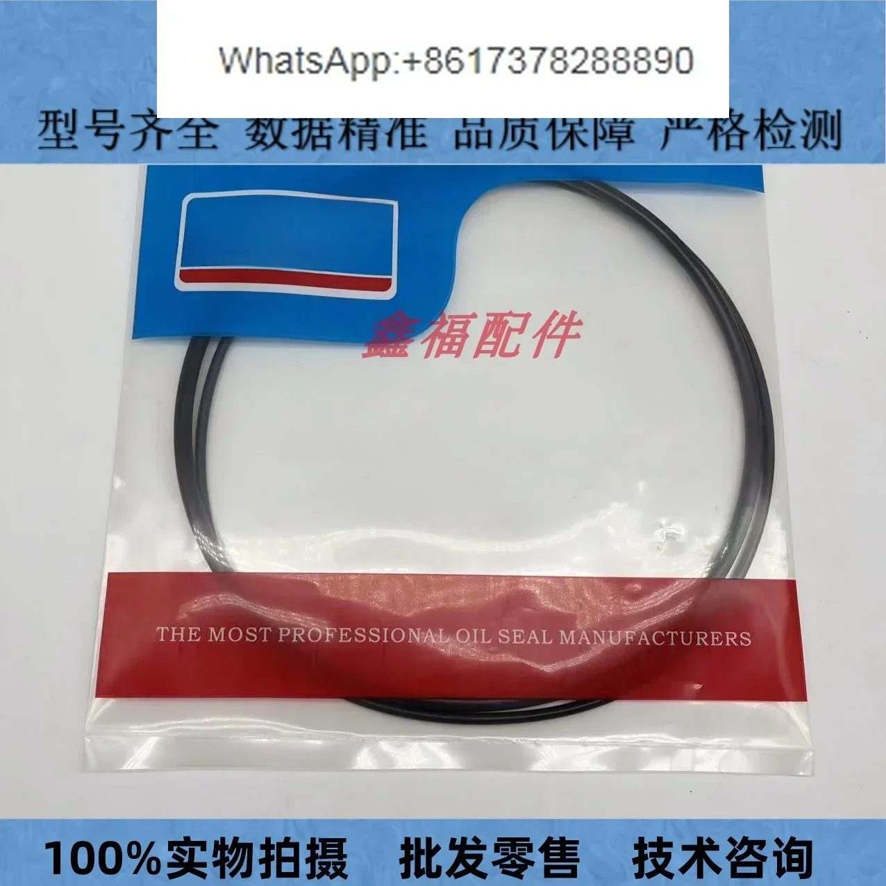 Excavator Sumitomo SH120 200 2 - مراجعة Tank O-Ring Seal وسعره