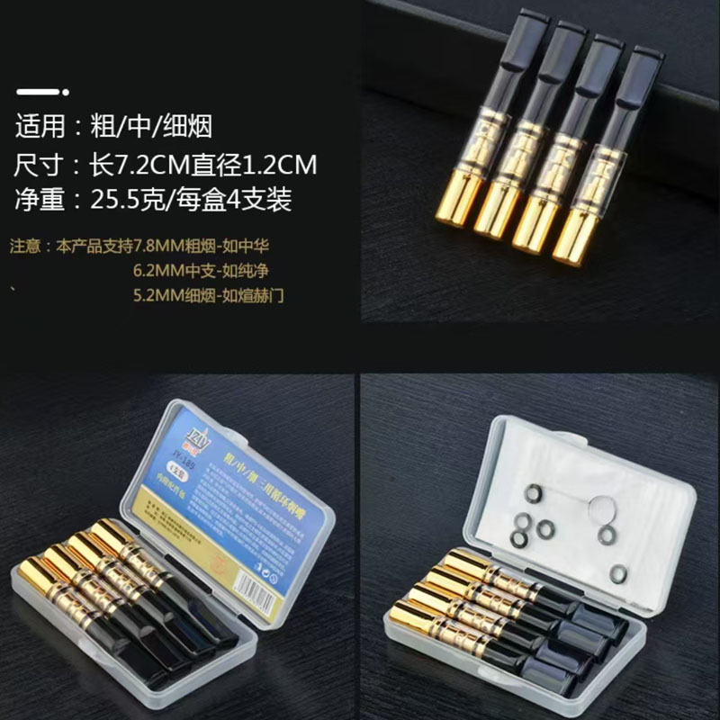 4pcs/pack Filter Tar Filter Re - مراجعة Smoking & Vaping Accessories وسعره